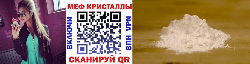 Купить наркотик аптеки Красково A-PVP ЭКСТАЗИ Меф Канабис КОКАИН