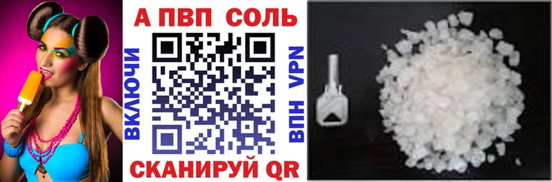 Alpha PVP крисы CK  купить   Красково 