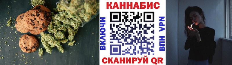 Cannafood марихуана  Красково 