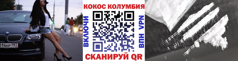 Cocaine VHQ  Красково 