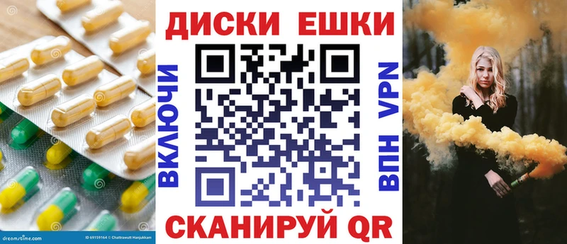 Экстази ешки Красково