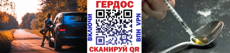 hydra рабочий сайт  Красково  ГЕРОИН герыч 