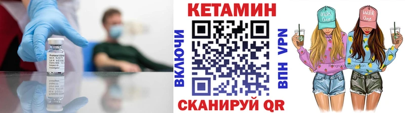 как найти закладки  Красково  Кетамин VHQ 