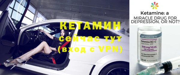 альфа пвп Заволжск