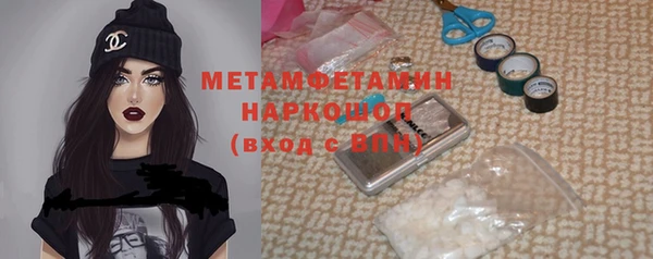 дживик Заволжье
