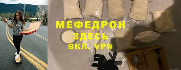 альфа пвп Заволжск