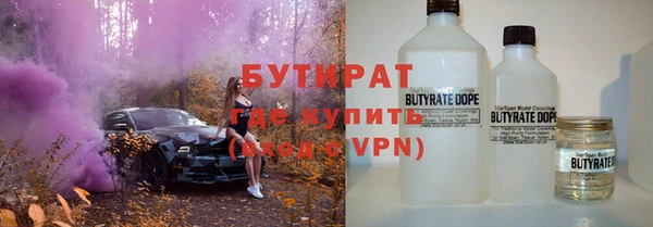 дживик Заволжье