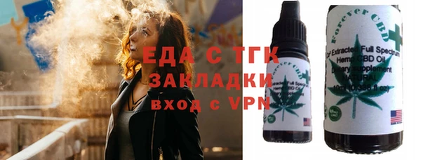альфа пвп Заволжск