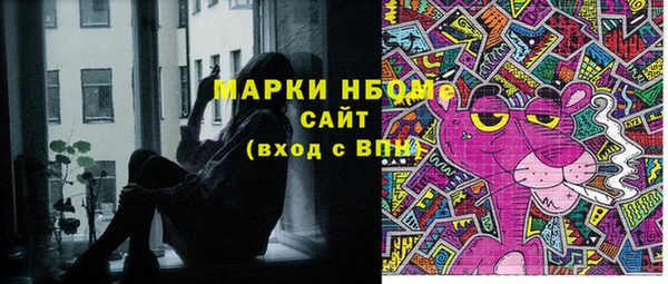 дживик Заволжье