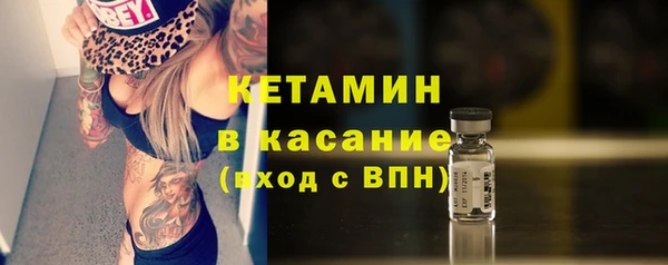 альфа пвп Заволжск
