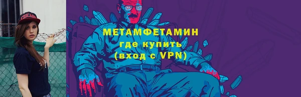 дживик Заволжье