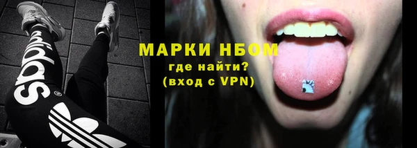 эйфоретик Заводоуковск