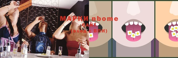 дживик Заволжье