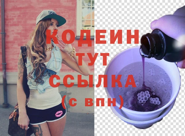 эйфоретик Заводоуковск