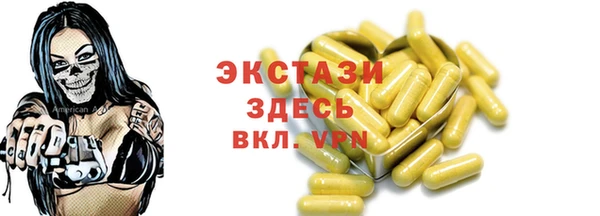 эйфоретик Заводоуковск