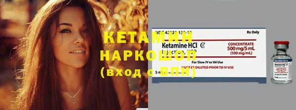 альфа пвп Заволжск