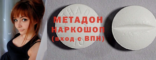 дживик Заволжье