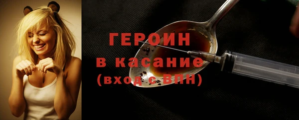эйфоретик Заводоуковск