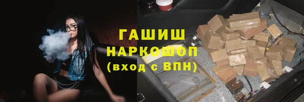 эйфоретик Заводоуковск
