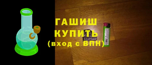 альфа пвп Заволжск