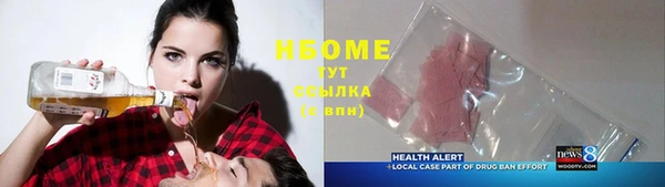 дживик Заволжье