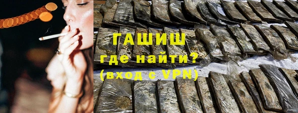эйфоретик Заводоуковск