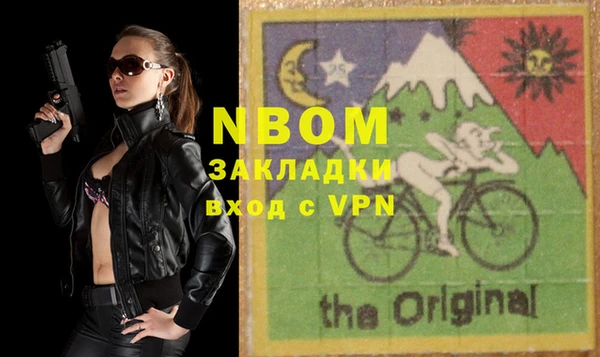 эйфоретик Заводоуковск