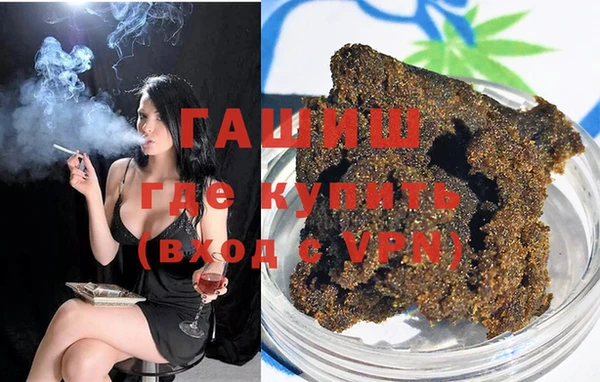 альфа пвп Заволжск