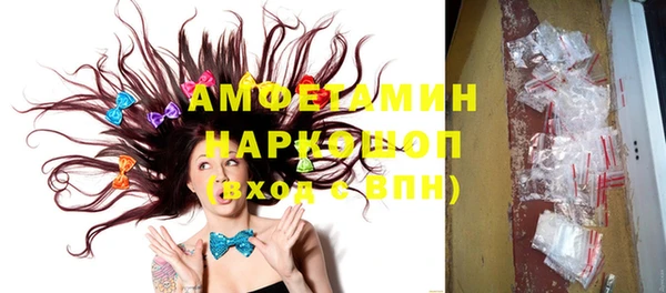 альфа пвп Заволжск