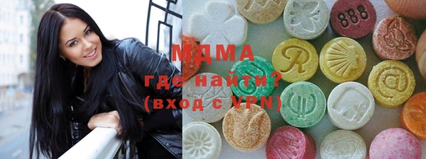 альфа пвп Заволжск
