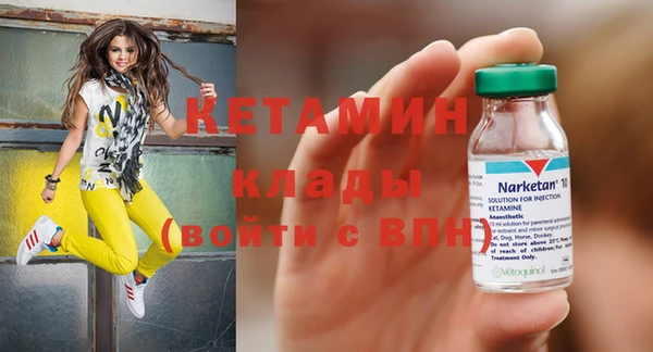 альфа пвп Заволжск