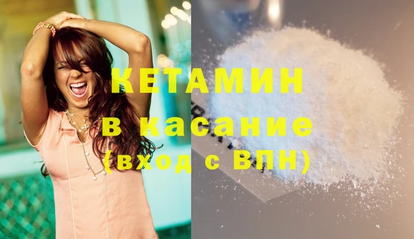 альфа пвп Заволжск