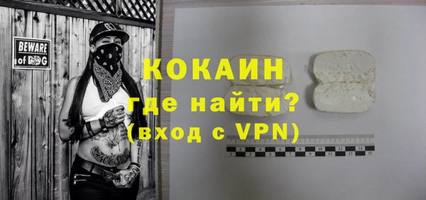 эйфоретик Заводоуковск