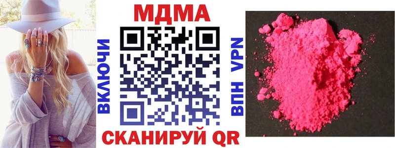MDMA Molly Красково