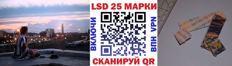 Наркотические марки 1,8мг  Красково 