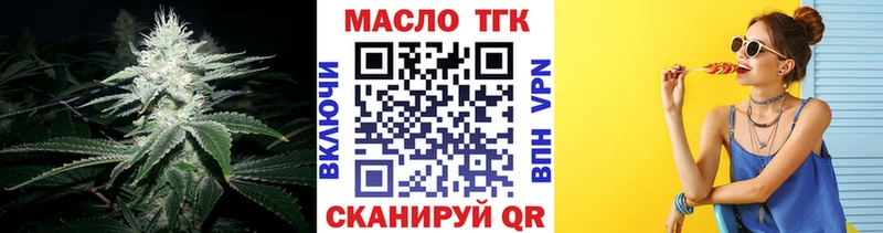 ТГК жижа  Красково 