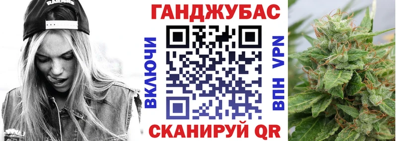 Канабис план ссылка на мегу зеркало Красково